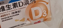 星鲨维生素d3滴剂30粒*5盒装儿童促钙吸收+多维铁口服溶液补铁补气血女儿童补铁剂含维生素B叶酸135ml 实拍图