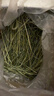喜帅 精品烘干提摩西草500g 提草荷兰猪龙猫兔子磨牙牧草兔粮 实拍图