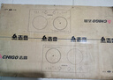 志高（CHIGO）电磁炉电陶炉3500W大功率双灶台式嵌入式凹面家用大火力爆炒智能预约定时圆底电磁灶带锅35A6 Pro 实拍图
