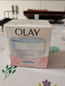 玉兰油（OLAY）透亮润肤面霜50g提拉紧致焕白亮白保湿面霜护肤新年礼物送女友 实拍图