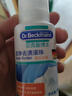 贝克曼博士（Dr.Beckmann）去渍滚珠 75ml 羽绒服油污清洁衣物干洗剂免洗去污去油渍应急神器 实拍图