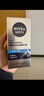 妮维雅（NIVEA）男士【补水保湿】多重控油保湿精华露50g乳液面霜护肤品新年礼物 实拍图
