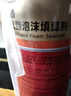三和发泡胶填缝泡沫胶发泡剂填缝剂聚氨酯防水隔音保暖门窗安装堵墙洞枪管一体H488 实拍图