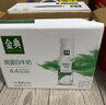 伊利金典4.4g高蛋白牛奶整箱 250ml*10瓶  年货礼盒装 实拍图
