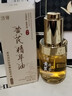 五羊（FIVERAMS）山茶花精华油面部精油抗皱紧致精华以油养肤脸部提拉淡纹圣诞礼物 实拍图