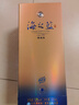 洋河 蓝色经典 海之蓝 52度 520ml 单瓶装 绵柔浓香型白酒年货送礼 实拍图