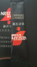 雀巢（Nestle）绝对深黑速溶美式黑咖啡0糖0脂*健身燃减防困30包*3盒 实拍图