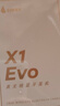 漫步者（EDIFIER）【2025年新款】X1 Evo 真无线蓝牙耳机 蓝牙6.0 AI翻译适用苹果华为小米OPPO手机 午夜蓝 新年礼物 实拍图