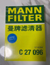 曼牌滤清器（MANNFILTER）空调滤芯滤清CUK26069/CUK26070宝来高尔夫8迈腾途观L朗逸帕萨特 实拍图