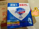 舒肤佳【京东金榜】香皂115g*3块皂(纯白+柠檬+薰衣草)99.9%除菌沐浴皂 实拍图
