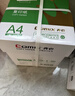 齐心（COMIX）绿尚典A4打印纸 70g 500张*8包 双面丝滑畅打a4复印纸 办公传真学生绘图 整箱4000张【热销爆款】 实拍图
