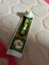 方愈 抑菌乳膏 原苗药皮毒清软膏 苗药草本软膏 GF 买4贈6实发10盒 实拍图
