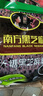 南方黑芝麻无糖黑芝麻糊1000g/袋 家庭早餐必备 【新老包装随机发货】 实拍图