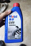 美孚（Mobil）全合成自动变速箱油ATF 8LV 1L 汽车用品 实拍图