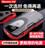纽曼（Newsmy） 【3C认证】汽车应急启动电源搭电宝汽车专用12V电瓶紧急强启摩托车S400强起打火救援搭电神器 实拍图