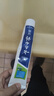 云南白药牙膏薄荷留兰清新口气呵护牙龈家庭装官方品牌 【经典】薄荷香型230g+30g 实拍图