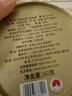八马茶业红茶 百福武夷山金骏眉特级60g罐装茶叶 实拍图