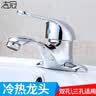 洁冠（JIEGUAN）双孔冷热水龙头洗手盆卫生间台盆冷暖洗脸盆洗手池台面盆龙头 经济款双孔面盆龙头 实拍图