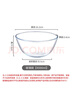 几物森林 家用大号和面玻璃盆加厚水果沙拉碗料理盆烘焙打蛋醒面碗 4.5升 实拍图