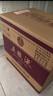 五粮液 普五八代 浓香型白酒 52度 500ml*6 原箱礼物 官方授权 酒厂直供 实拍图