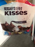 好时 Kisses多口味糖果巧克力 500g 零食 婚庆喜糖 伴手礼 生日礼物女 实拍图