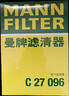 曼牌滤清器（MANNFILTER）空气滤清器空气滤芯C27009/C27096速腾宝来凌渡朗逸帕萨特途安高7 实拍图