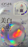 欧诗漫（OSM）珍珠美白面膜金榜补水保湿淡斑痘印去黄提亮男女5片/盒 新年礼物 实拍图