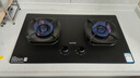 苏泊尔（SUPOR）【防爆】系列燃气灶煤气灶具双灶5.2KW猛火一级能效嵌入式合金面板天然气DB59 实拍图