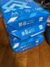 誉品（YUPIN）a4打印纸 70g整箱A4复印纸 80g加厚办公白纸多功能双面打印 70g整箱5包共2500张【蓝色包装】 实拍图