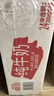 德亚（Weidendorf）德国/澳大利亚进口全脂高钙纯牛奶200ml*24盒随机发年货送礼 实拍图