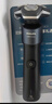 飞利浦（PHILIPS）电动剃须刀新一代旋护5系 净护双升级AI智能痘敏肌刮胡刀  生日礼物送男生男友老公父亲 实拍图