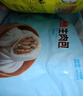 广州酒家 生肉包750g 20个 早餐半成品 广式早茶点心 包子食品 年货送礼 实拍图