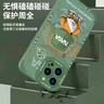 奶小鸭 适用苹果15promax手机壳 iphone15promax保护套全包硅胶防摔超薄创意卡通简约软壳男女款 苍岭绿 实拍图