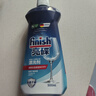 finish亮碟漂洗剂500ml 光亮剂洗碗机专用洗涤剂加速烘干玻璃除水斑 实拍图