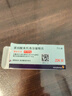 【原研药】倍他乐克 酒石酸美托洛尔片 25mg*20片/盒 实拍图