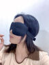 宜家依 睡眠遮光眼罩缓解疲劳成人男女士睡觉专用午睡舒适  Y-7013黑色 实拍图