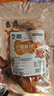 旅大壹味烧烤鱿鱼仔500g 带籽鱿鱼仔即食海鲜休闲零食熟食办公室宵夜小吃 实拍图