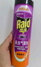雷达（Raid）基孔肯雅热杀虫剂喷雾550ml*2瓶无香型杀虫气雾剂 蟑螂药 灭蟑螂 实拍图