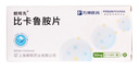 [朝晖先] 比卡鲁胺片50mg*28片/盒 实拍图