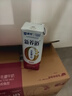 蒙牛新养道零乳糖脱脂牛奶 250ml*12盒 好吸收0脂肪 年货礼盒 实拍图
