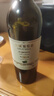 长城特选5橡木桶解百纳干红葡萄酒750ml*6瓶整箱装红酒自营年货节送礼 实拍图