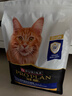 冠能猫粮7岁以上老年猫猫粮2.5kg 全价猫粮 延长健康生活时间 实拍图
