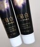云南白药新品光钻白系列 美白牙膏亮白去黄去渍抗敏抗龋桂花105g+缤果105g 实拍图