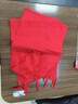 新新精艺新年年会红围巾公司活动开业庆典颁奖典礼祝寿披肩用品中国红聚会 实拍图