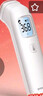 鱼跃（Yuwell）电子体温计家用医用体温额温枪婴儿童老人温度计测温枪YHW-1 实拍图