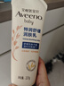 艾惟诺（Aveeno）艾维诺婴儿润肤乳儿童宝宝面霜秋冬特润高保湿舒缓干痒红身体乳 实拍图