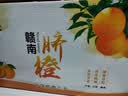 庾丰 江西赣南早脐橙 新鲜水果整箱 孕妇甜橙子 团购送礼彩箱 年货节 15枚礼盒装净重7斤 单果220g-280g 实拍图