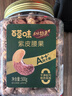 百草味本味甄果高端紫皮腰果500g 每日坚果特大果休闲零食罐装团购送礼 实拍图