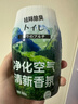 空气清新剂卫生间香薰厕所除臭神器去异味持久留浴室室内香氛 日照森林 1瓶 实拍图
