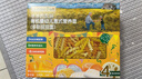 爷爷的农场有机婴幼儿螺旋意大利面200g 国家婴标宝宝婴儿面条儿意面1岁-2岁 实拍图